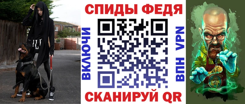 АМФЕТАМИН Premium  Купить закладки  Черноголовка 