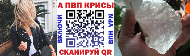 А ПВП VHQ Черноголовка
