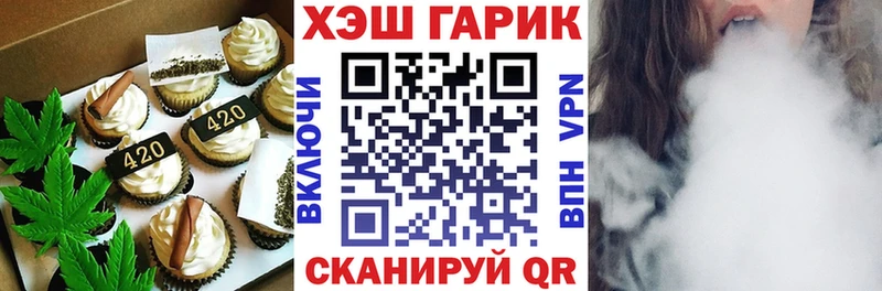 Cannafood марихуана Купить Черноголовка
