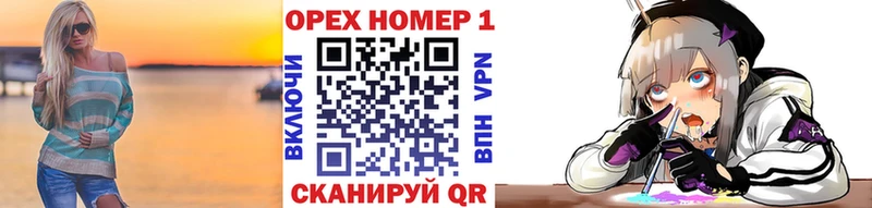 Кокаин FishScale Купить Черноголовка