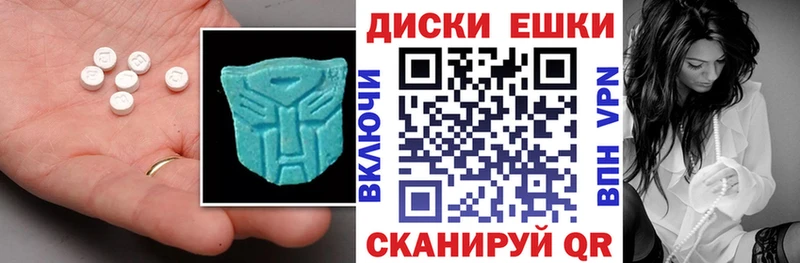 ЭКСТАЗИ DUBAI Купить закладки Черноголовка
