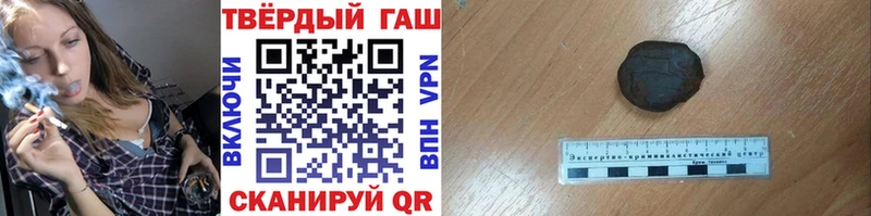 Гашиш VHQ  Купить закладки  Черноголовка 
