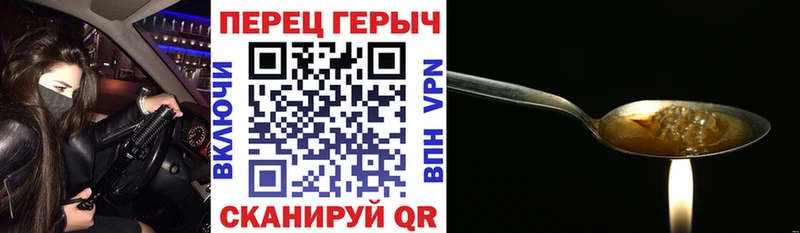 ГЕРОИН Афган  Купить закладки  Черноголовка 