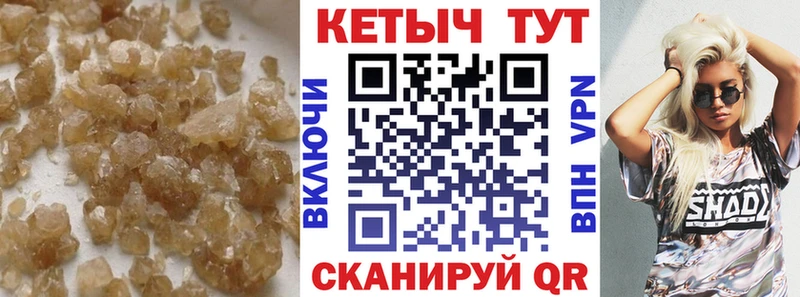 КЕТАМИН ketamine  Купить  Черноголовка 