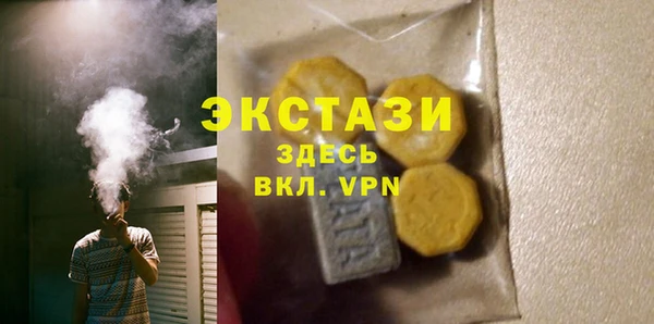 герыч Заволжск