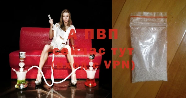 меф VHQ Заволжье