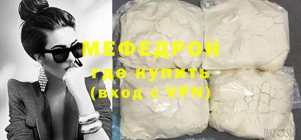 герыч Заволжск