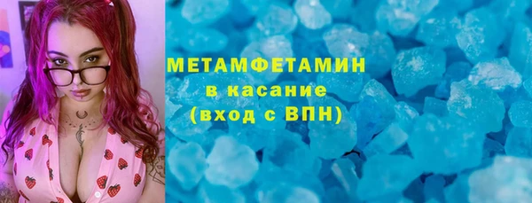 MDMA Заводоуковск