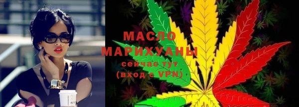 меф VHQ Заволжье