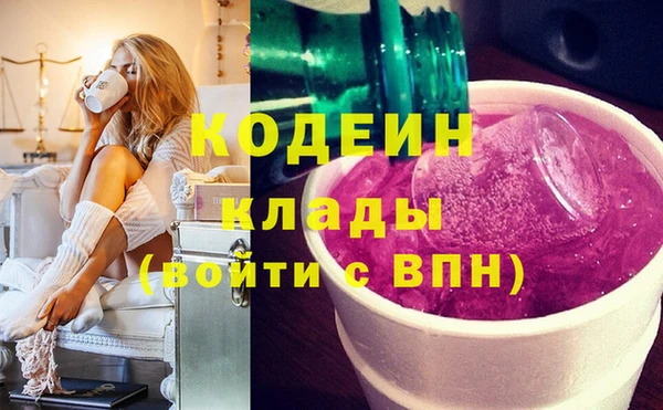 меф VHQ Заволжье