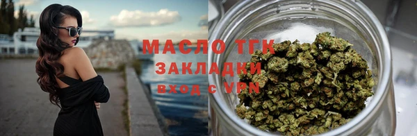 герыч Заволжск