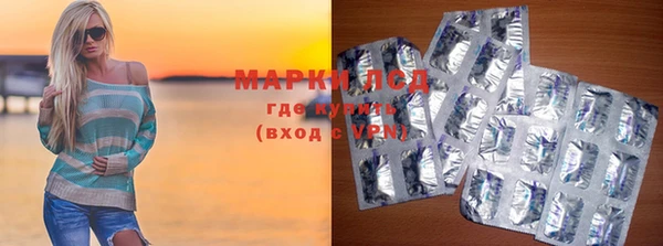 меф VHQ Заволжье
