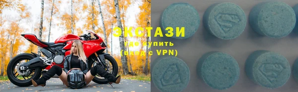 меф VHQ Заволжье