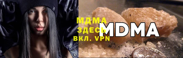 MDMA Заводоуковск