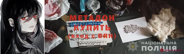 меф VHQ Заволжье