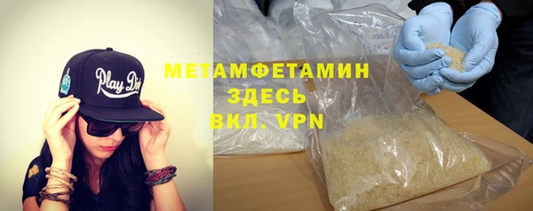 герыч Заволжск