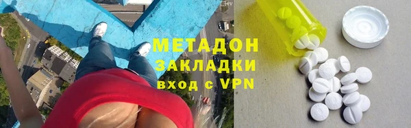 герыч Заволжск
