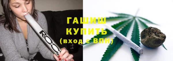 герыч Заволжск