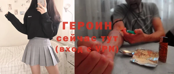 меф VHQ Заволжье
