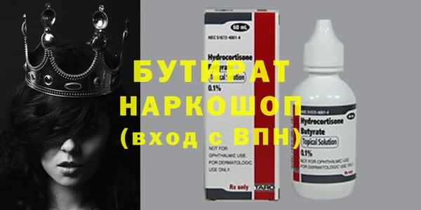 меф VHQ Заволжье