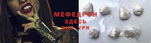 меф VHQ Заволжье