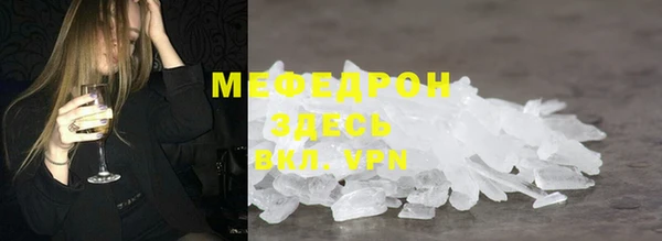MDMA Заводоуковск