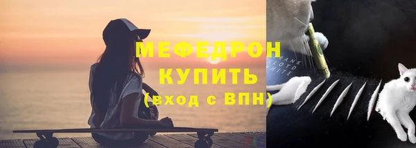 герыч Заволжск
