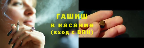 меф VHQ Заволжье