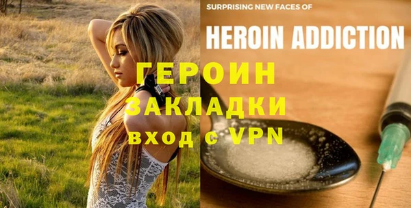 герыч Заволжск
