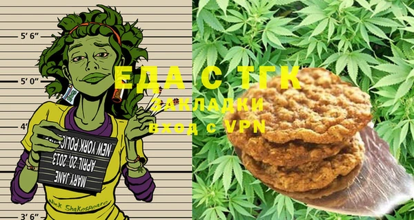 MDMA Заводоуковск