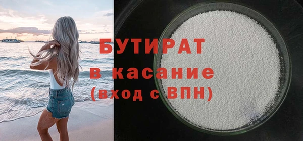 MDMA Заводоуковск