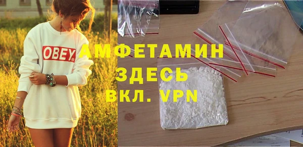 меф VHQ Заволжье