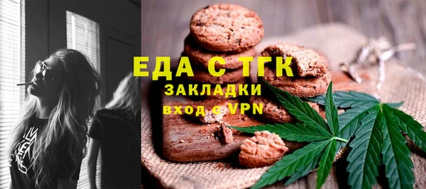 меф VHQ Заволжье