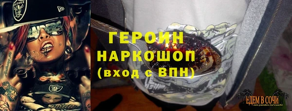 меф VHQ Заволжье