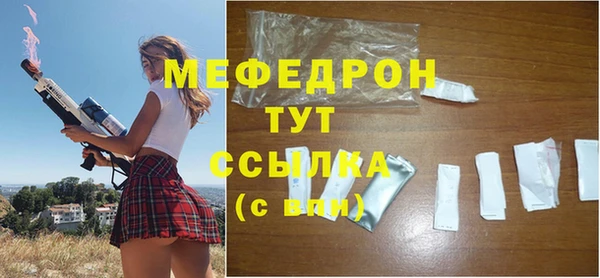герыч Заволжск