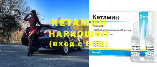 герыч Заволжск