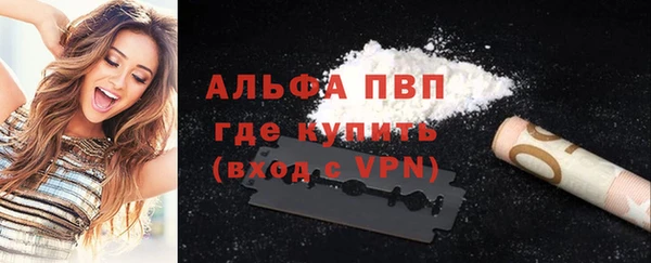герыч Заволжск