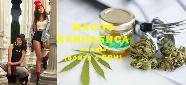меф VHQ Заволжье