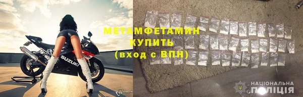 MDMA Заводоуковск