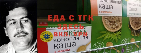 меф VHQ Заволжье