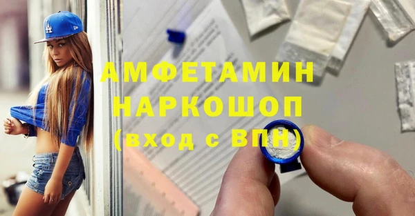 MDMA Заводоуковск