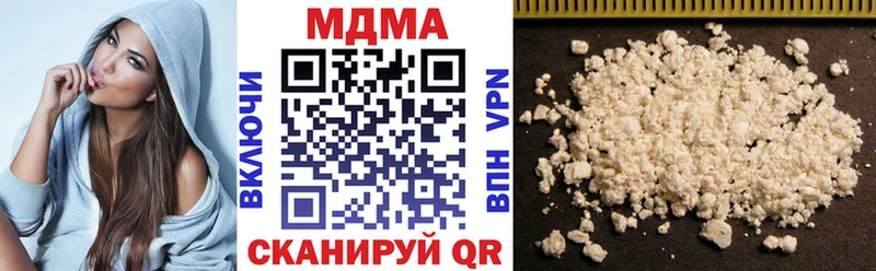 МДМА кристаллы  Купить закладки  Черноголовка 