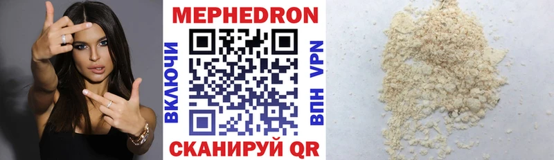 Купить закладки  Черноголовка  МЯУ-МЯУ мука 