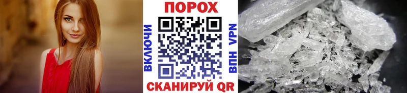 Метамфетамин кристалл Купить закладки Черноголовка