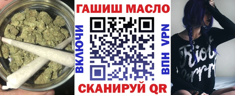 ТГК гашишное масло  Купить закладки  Черноголовка 